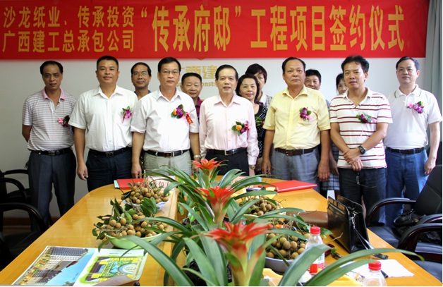 银娱优厚会717(中国)股份有限公司