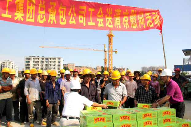 银娱优厚会717(中国)股份有限公司