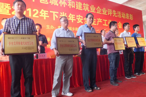 银娱优厚会717(中国)股份有限公司