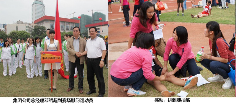 银娱优厚会717(中国)股份有限公司