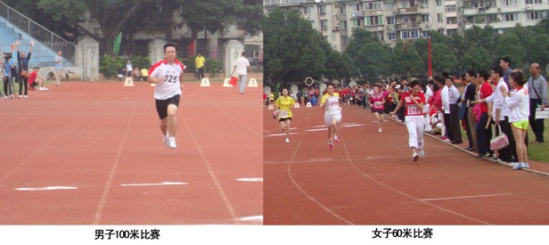 银娱优厚会717(中国)股份有限公司