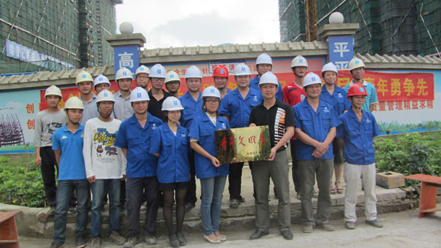 银娱优厚会717(中国)股份有限公司