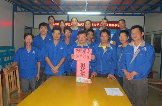 银娱优厚会717(中国)股份有限公司