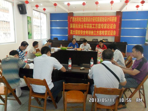 银娱优厚会717(中国)股份有限公司