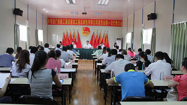 银娱优厚会717(中国)股份有限公司