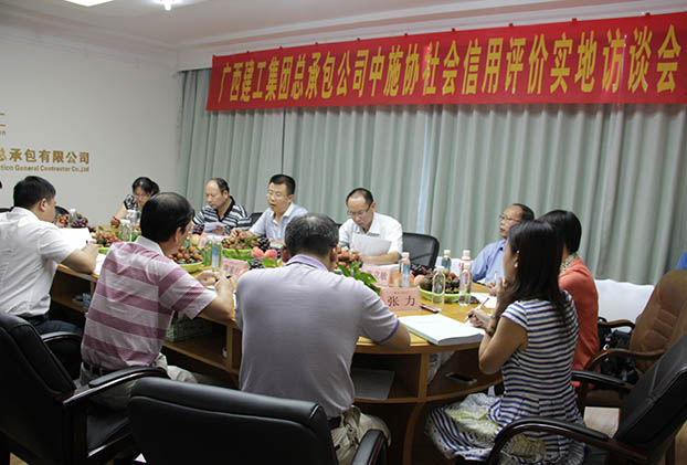 银娱优厚会717(中国)股份有限公司