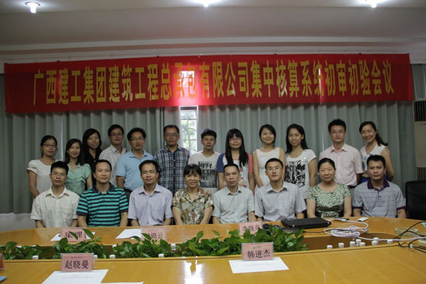 银娱优厚会717(中国)股份有限公司