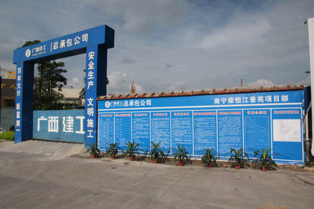 银娱优厚会717(中国)股份有限公司