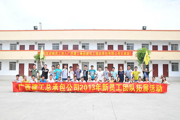 银娱优厚会717(中国)股份有限公司