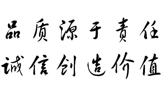 银娱优厚会717(中国)股份有限公司