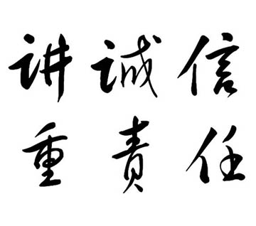 银娱优厚会717(中国)股份有限公司