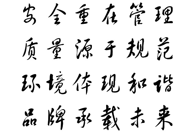 银娱优厚会717(中国)股份有限公司