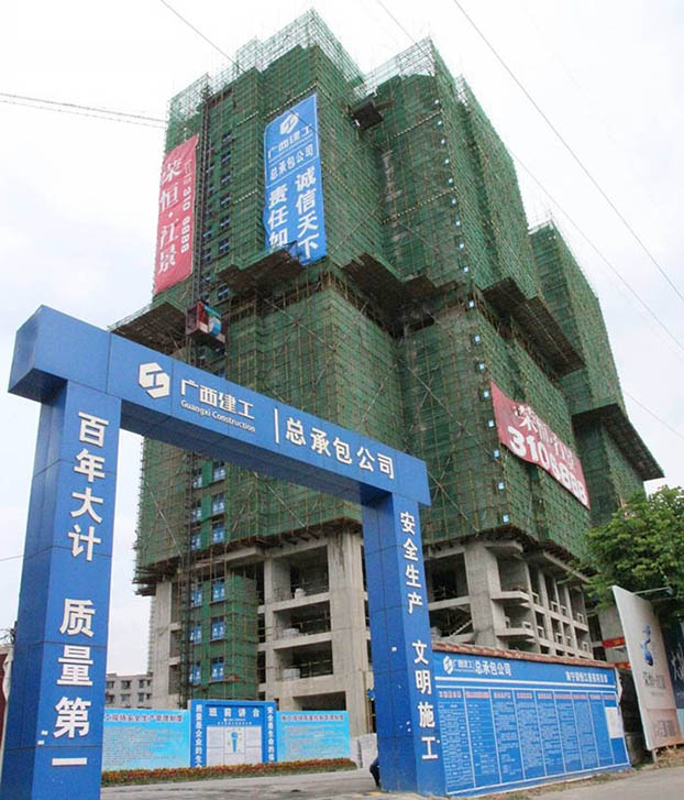 银娱优厚会717(中国)股份有限公司