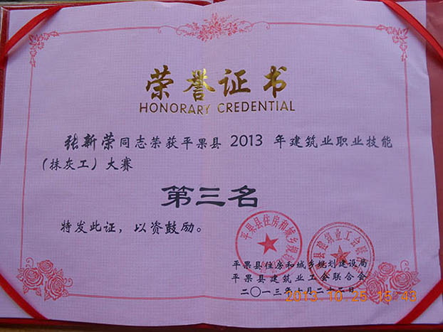 银娱优厚会717(中国)股份有限公司