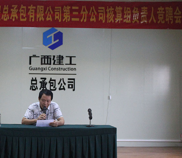 银娱优厚会717(中国)股份有限公司