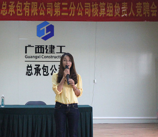 银娱优厚会717(中国)股份有限公司