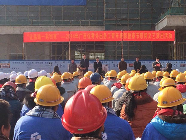 银娱优厚会717(中国)股份有限公司