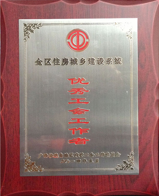 银娱优厚会717(中国)股份有限公司