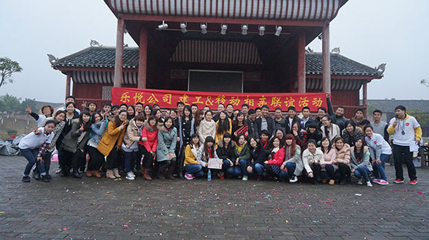 银娱优厚会717(中国)股份有限公司