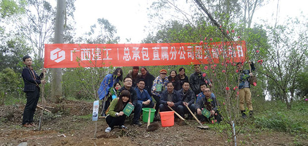 银娱优厚会717(中国)股份有限公司