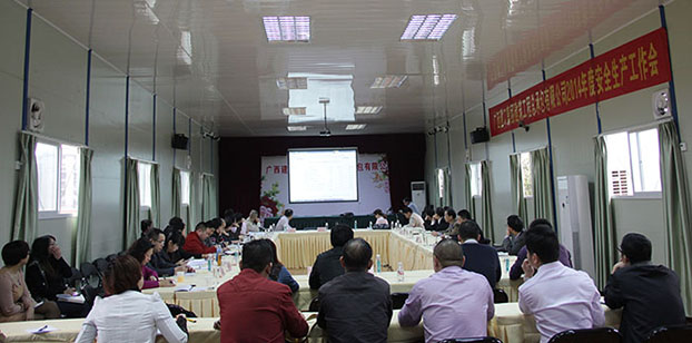 银娱优厚会717(中国)股份有限公司