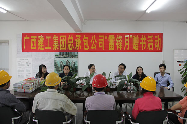 银娱优厚会717(中国)股份有限公司