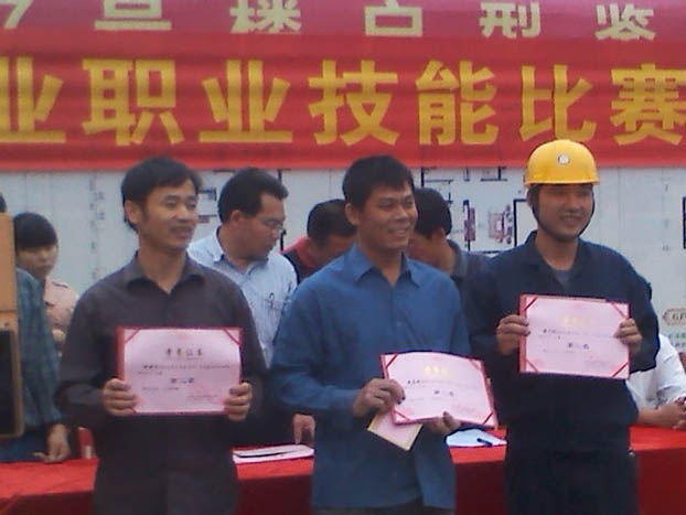 银娱优厚会717(中国)股份有限公司