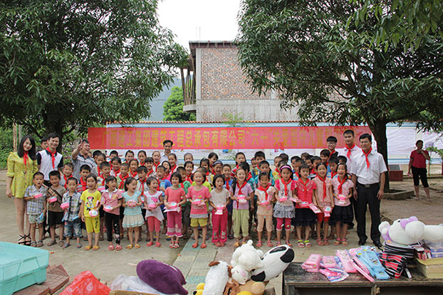 银娱优厚会717(中国)股份有限公司