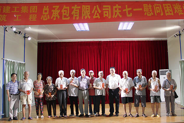 银娱优厚会717(中国)股份有限公司