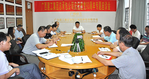 银娱优厚会717(中国)股份有限公司