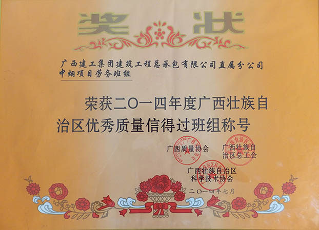 银娱优厚会717(中国)股份有限公司