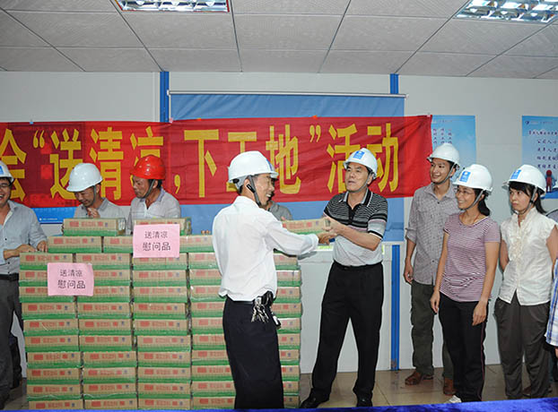 银娱优厚会717(中国)股份有限公司