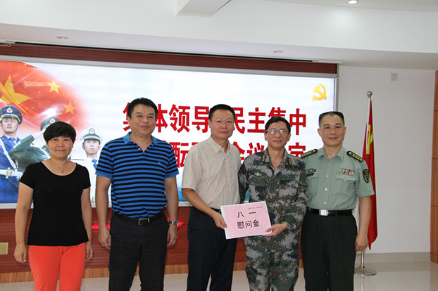 银娱优厚会717(中国)股份有限公司