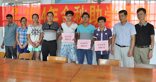 银娱优厚会717(中国)股份有限公司