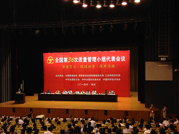 银娱优厚会717(中国)股份有限公司