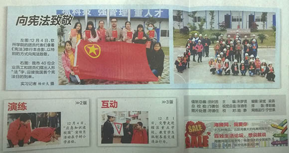 银娱优厚会717(中国)股份有限公司