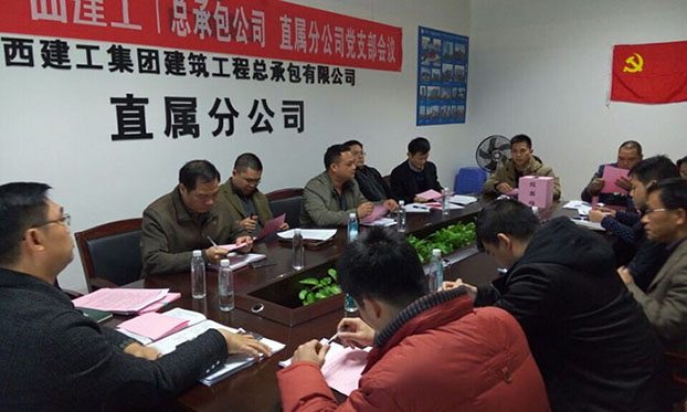 银娱优厚会717(中国)股份有限公司