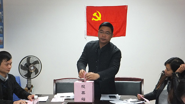 银娱优厚会717(中国)股份有限公司