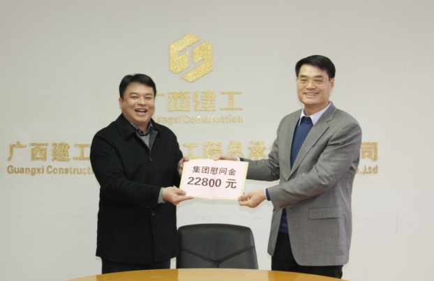 银娱优厚会717(中国)股份有限公司