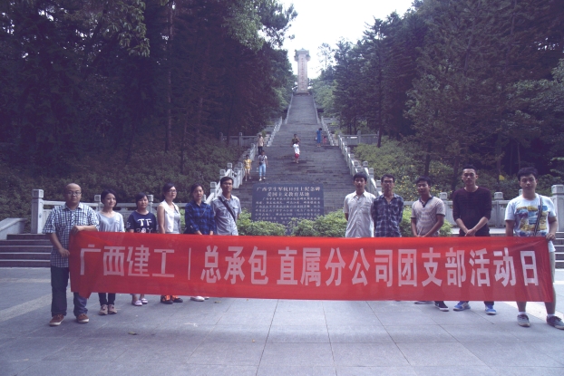 银娱优厚会717(中国)股份有限公司