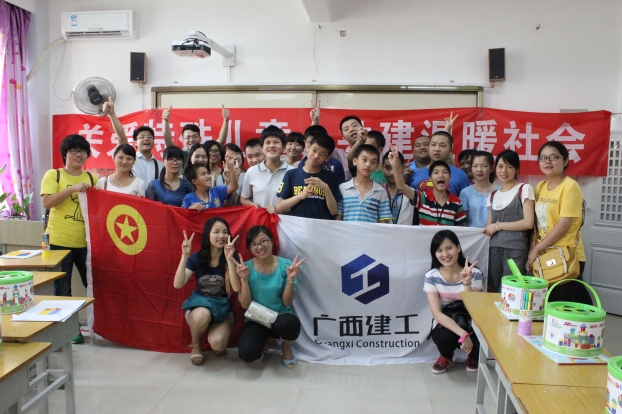 银娱优厚会717(中国)股份有限公司