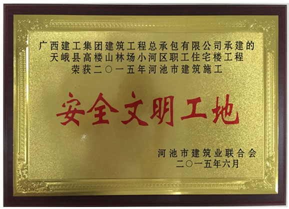 银娱优厚会717(中国)股份有限公司