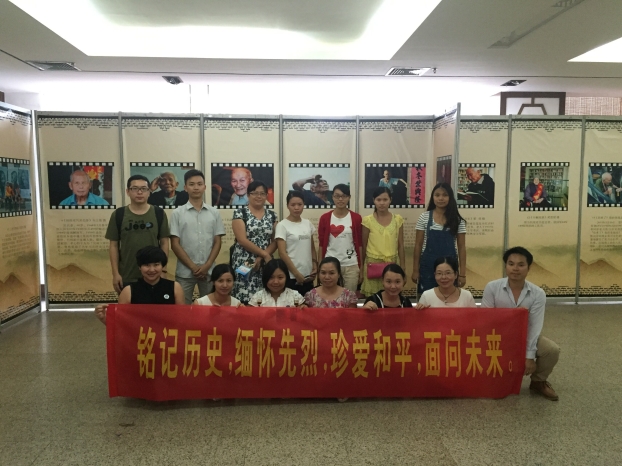 铭刻汗青，怀想先烈，珍视和平，面向将来