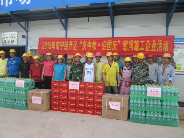 银娱优厚会717(中国)股份有限公司