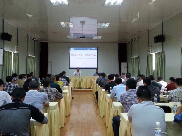 培训会上，公司总经理陈祖训提出三点要求