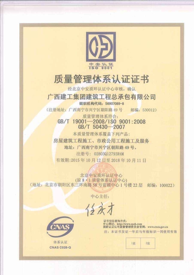 银娱优厚会717(中国)股份有限公司