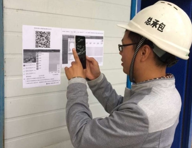 银娱优厚会717(中国)股份有限公司