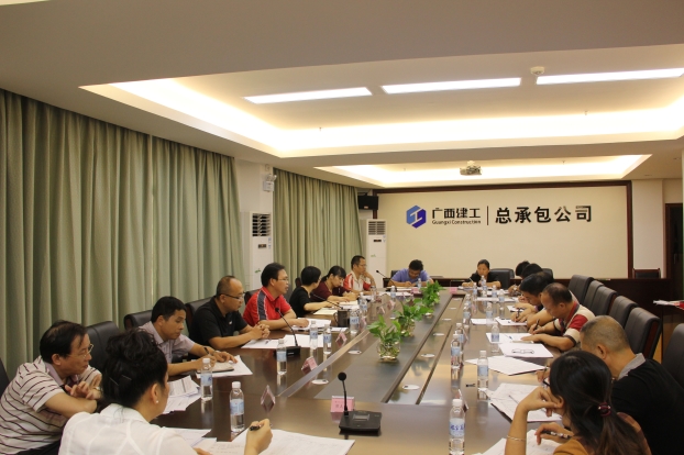 清欠工作例会现场