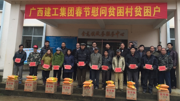 银娱优厚会717(中国)股份有限公司