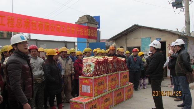 银娱优厚会717(中国)股份有限公司